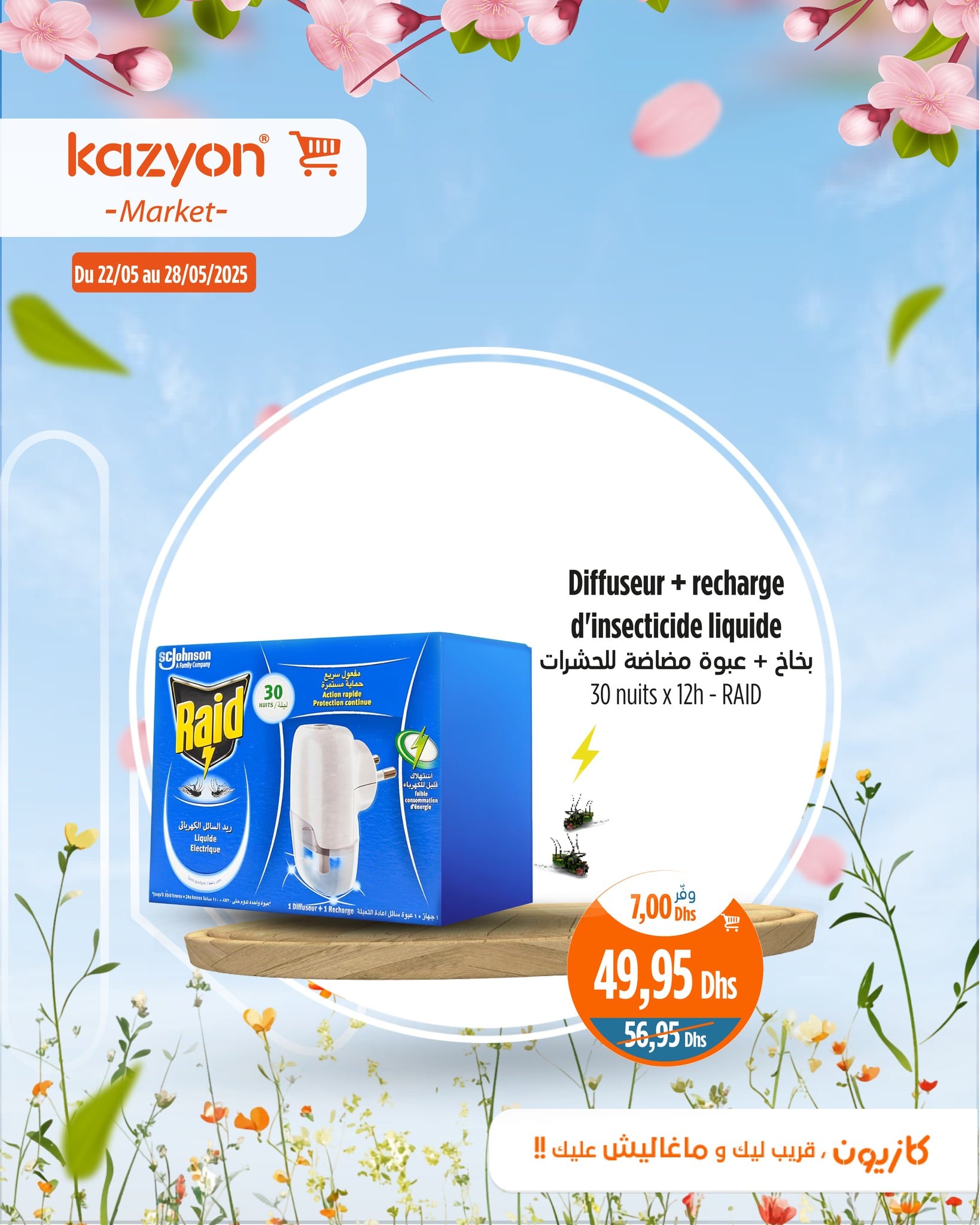 Catalogue Kazyon du 22 au 28 mai 2025